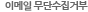 ̸Ϲܼź