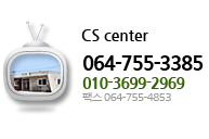tel.064-755-3385